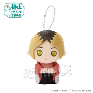 Haikyuu!!: Finger Puppet Series - Kenma Kozume (Side Glance Hare Ver.) [PROOF]