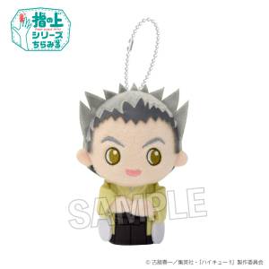 Haikyuu!!: Finger Puppet Series - Kotaro Bokuto (Side Glance Hare Ver.) [PROOF]