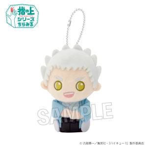 Haikyuu!!: Finger Puppet Series - Kourai Hoshiumi (Side Glance Hare Ver.) [PROOF]