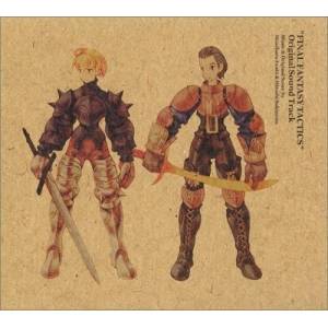 Final Fantasy Tactics: Original Soundtrack [Audio CD]