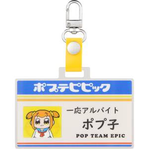 Pop Team Epic: Convenience Store Series - Popuko Staff ID Acrylic Keychain (Limited Edition) [Good Smile Moment]