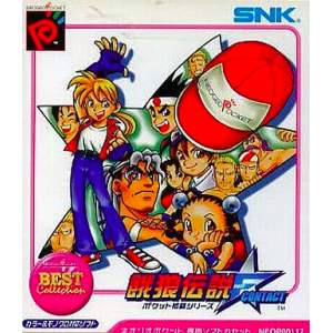 Garou Densetsu First Contact - Best Collection [NGPC - Used Good Condition]