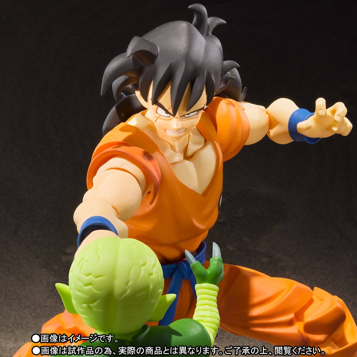 Dragon Ball Z - Yamcha & Saibamen (Limited Edition) [SH Figuarts]