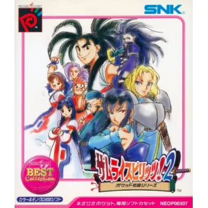 Samurai Spirits! 2 - Best Collection [NGPC - Used Good Condition]