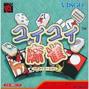 Koi Koi Mahjong [NGPC - Occasion BE]
