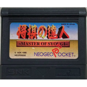 Shogi no Tatsujin - Master of Syougi [NGP - Occasion / Loose]