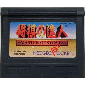 Shogi no Tatsujin - Master of Syougi [NGP - Used / Loose]