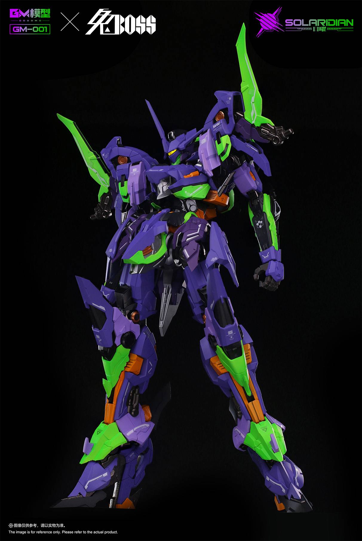 Alloy Action Figure 1/72: Sunday SOLARIDIAN (Plastic Model) [GM] - Nin ...