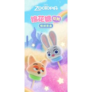 Blind Box: Zootopia - Flocked Marshmallow Mini Figure Collection (8 Packs Box) [52Toys]