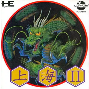 Shanghai II [PCE CD - used good condition]