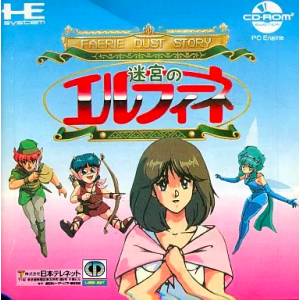 Faerie Dust Story - Meikyuu no Elfine [PCE CD - occasion BE]