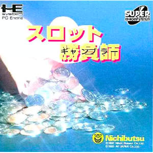 Slot Gambler [PCE SCD - used good condition]
