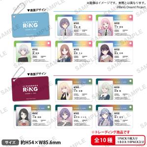 BanG Dream! It's MyGO!!!!! RiNG Membership Card Acrylic Keychain (10 Packs Box) [Bushiroad]