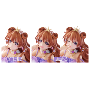 Love Live! Nijigasaki High School Idol Club: Kanata Konoe (Limited + Bonus) [Plum]
