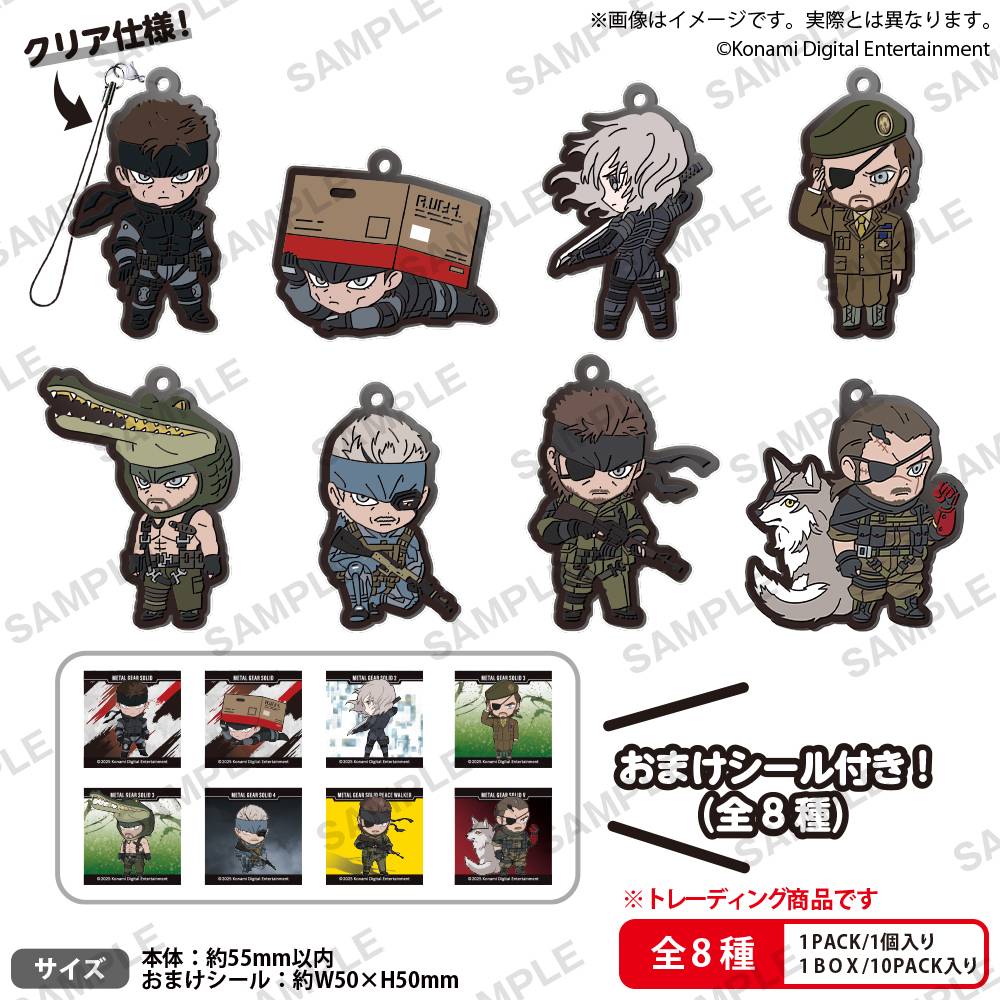 Metal Gear Solid: Rubber Strap (10 Packs Box) (Reissue) [Bushiroad]