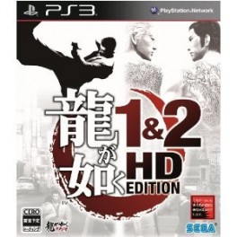Ryu Ga Gotoku / Yakuza 1 & 2 HD Edition [PS3]