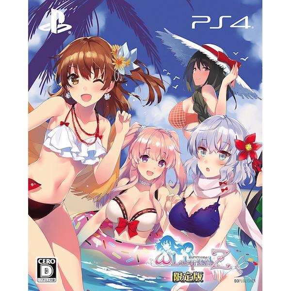 Omega Labyrinth Z - Limited Edition [PS4]
