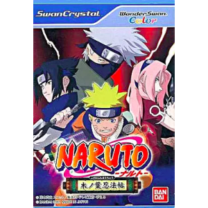 Naruto - Konoha Ninpouchou [WSC - Used Good Condition]