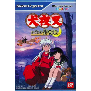 Inuyasha - Kagome no Yume Nikki [WSC - Occasion BE]