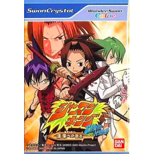 Shaman King - Asu e no Ishi [WSC - Occasion BE]