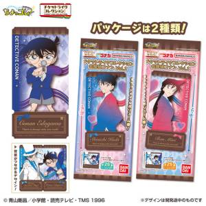 Detective Conan: Ticket-Like Collection (20 Packs Box) [Bandai]