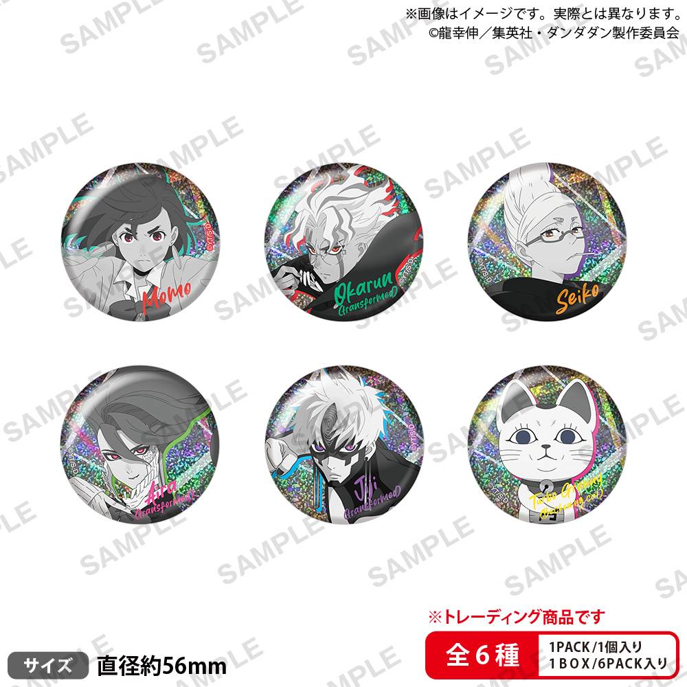 Dandadan: Trading Holographic Badges Vol.2 - Monochrome Ver. (6 Packs Box) [Bushiroad]