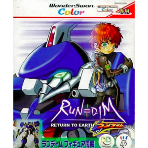 Run Dim - Return to Earth [WSC - Used Good Condition]