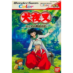 Inuyasha - Kagome no Sengoku Nikki [WSC - Occasion BE]