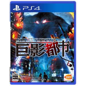 City Shrouded in Shadow / Kyoei Toshi - Standard Edition [PS4]