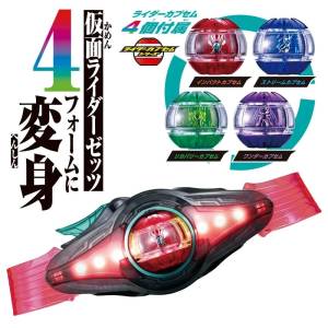 Kamen Rider セット　四つ 変身ベルト DXゼッツドライバー 4フォームチェンジセット｜仮面