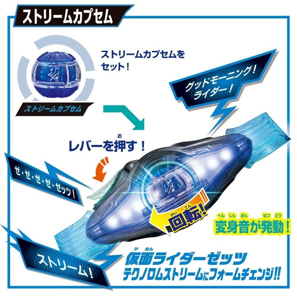 Bandai Kamen Rider Drive DX Henshin Belt DX Mach Driver