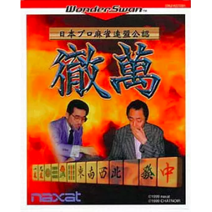 Nihon Pro Mahjong Renmei Kounin - Tetsuman [WS - Occasion BE]