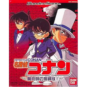 Meitantei Conan - Majutsushi no Chousenjou [WS - Used Good Condition]