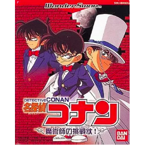 Meitantei Conan - Majutsushi no Chousenjou [WS - Used Good Condition]