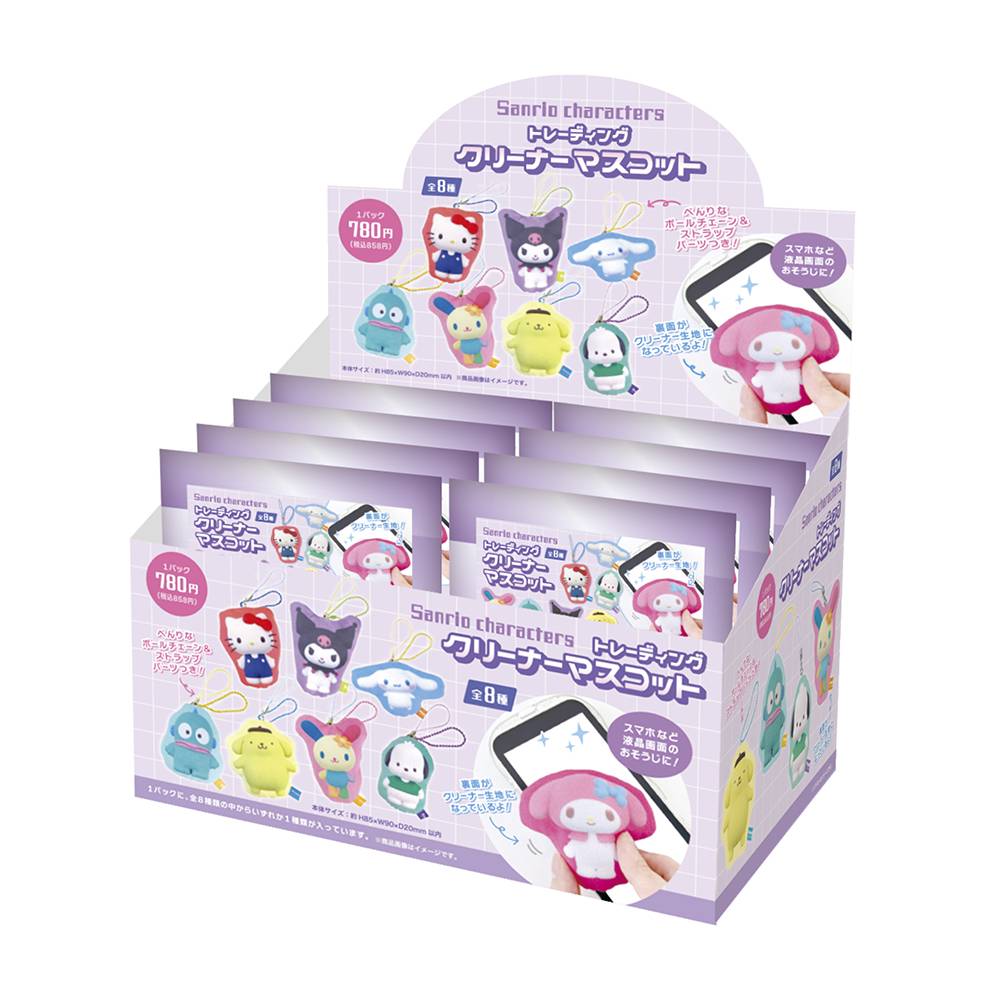 Character Screen Cleaner Sanrio Characters: Screen Cleaner Keychain Mascot Collection (8 Packs ...