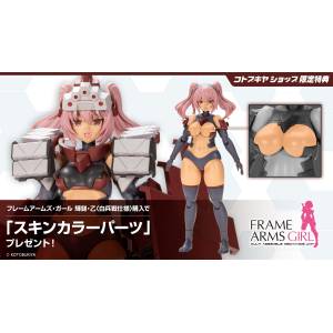 Frame Arms Girl: Kagutsuchi-Otsu (Fencer Ver.) (Limited + Bonus) [Kotobukiya]