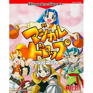 Magical Drop for WonderSwan [WS - Used Good Condition]