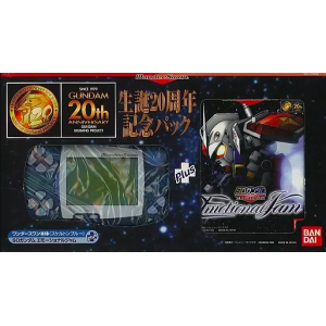 WonderSwan Skeleton Blue - SD Gundam Emotional Jam 20th Anniversary Pack [Occasion BE]