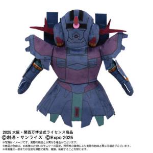 Gundam: EXPO 2025 Plush Toy - Zeong Type MA (Gundam Next Future Pavillion) (Limited Edition) [Bandai]