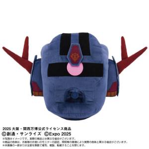 Gundam: EXPO 2025 Plush Toy - Zeong Type MA Head (Gundam Next Future Pavillion) (Limited Edition) [Bandai]