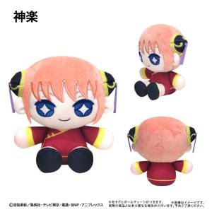 Gintama: Mini Sitting Tapinui - Kagura [Tapioca]