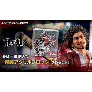 Yakuza / Like a Dragon: Kasuga Ichiban 1/6 (Limited + Bonus) [Kotobukiya]
