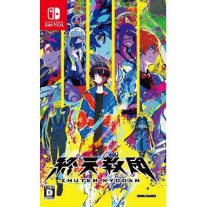 Shuten Kyodan [Switch - Used Good Condition]