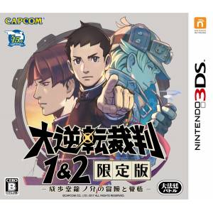 Dai Gyakuten Saiban 1 & 2 - Naruhodou Ryuunosuke no Bouken to Kakugo [3DS - Occasion BE]