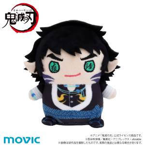 Demon Slayer / Kimetsu no Yaiba: Mame Mate Plush Mascot - Kaigaku (Inifinity Castle Ver.) [Movic]