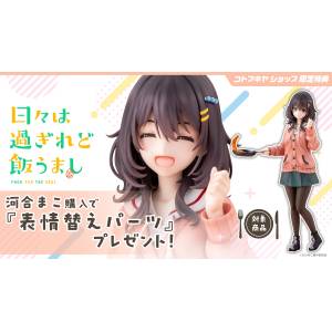 Food for the Soul: Mako Kawai 1/7 (Limited + Bonus) [Kotobukiya]