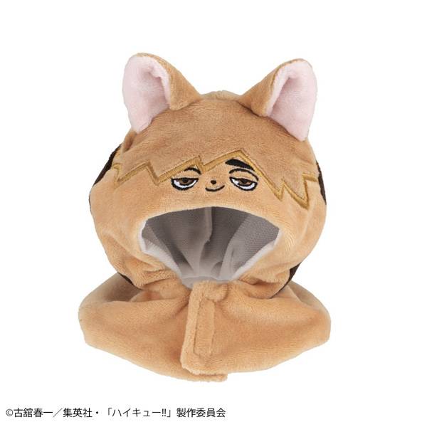 Look Up Poncho: Haikyuu!! - Atsumu Miya (Red Fox Ver.) [MegaHouse]