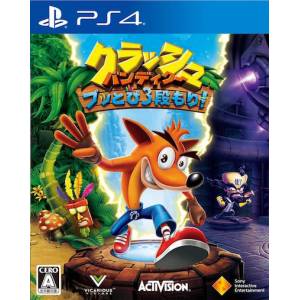 Crash Bandicoot N. Sane Trilogy / Uttobi Sandan Mori! - Standard Edition [PS4]