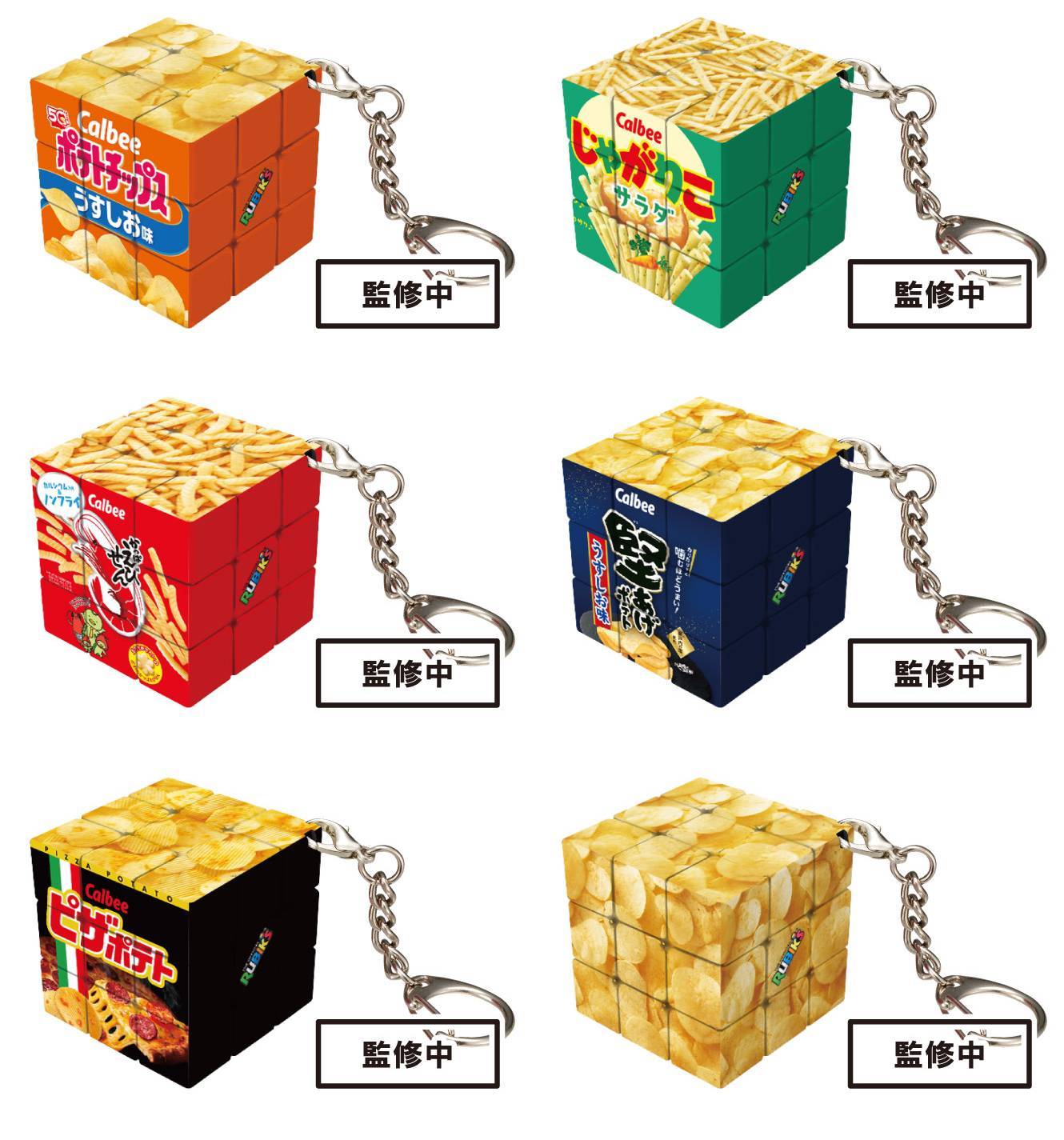 Calbee Mini Rubik's Cube: Keychain Toy Collection (6 Packs Box) [Megahouse]
