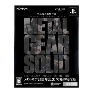 Metal Gear Solid Legacy Collection [PS3 - Used Good Condition]